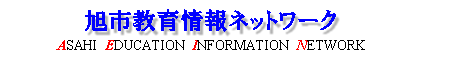 AEINバナー