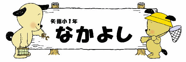 �Ȃ��悵